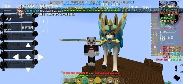 我的世界宝可梦朱紫手机版最新下载v9.1.0图1: