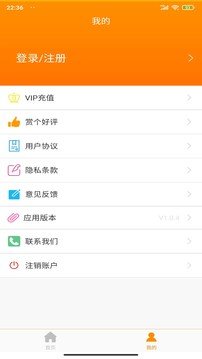 印章大师免费版手机版下载v1.9.1图1: