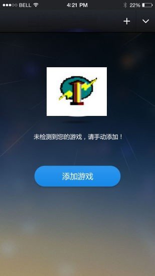 变速齿轮手机版2023下载v1.2图片1