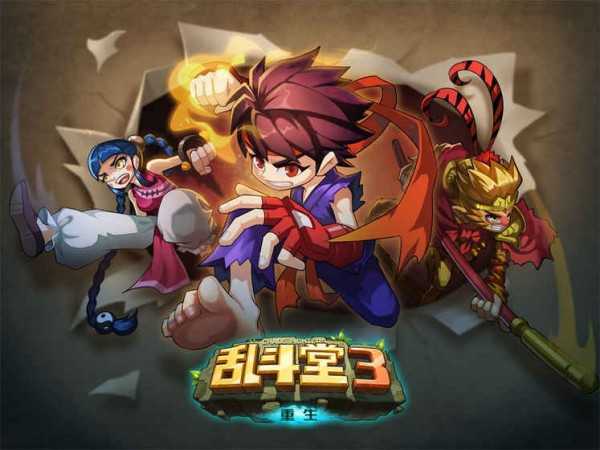 乱斗堂3台服最新版下载v5.5.0图3: