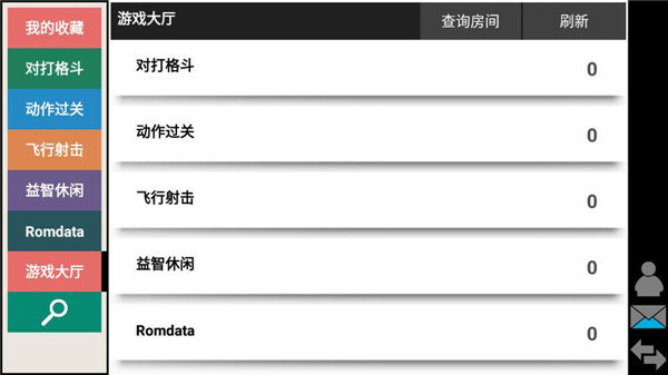 kawaks街机模拟器金手指永久版安卓版下载v5.2.7图3: