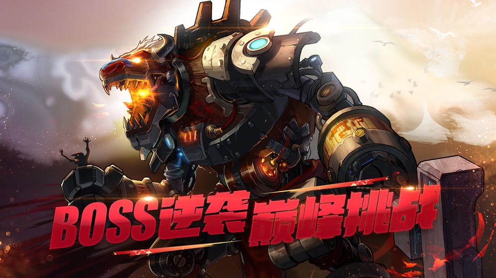 dnf60版本怀旧服手机版下载v0.5.0.10图1: