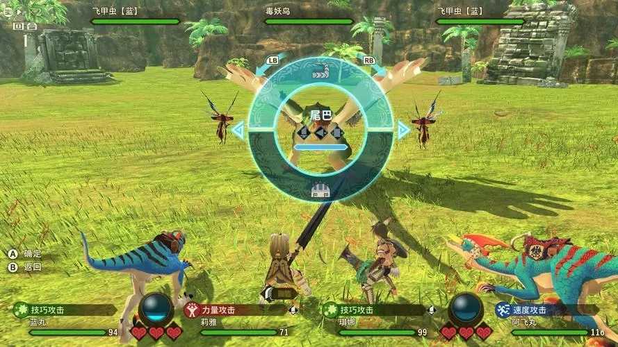 怪物猎人物语2手机版下载v1.0.6图2: