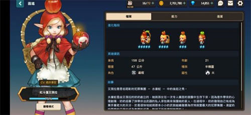 坎公骑冠剑测试服安卓版2023下载v2.75.0图片1