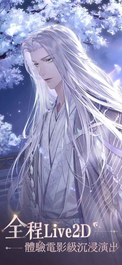 代号鸢官方正版最新版下载v1.0.8图1: