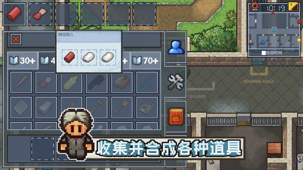 逃脱者困境突围(内置菜单)最新版本v1.2.10下载图1: