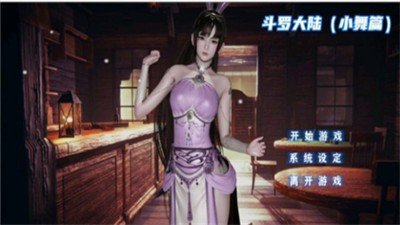 小舞模拟器冷狐版安卓版下载v1.0图1:
