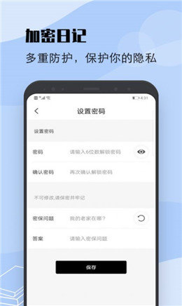 华为笔记app下载v9.2.0.1图1: