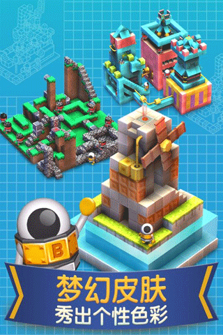 机械迷宫2023最新版安卓下载v1.1图3: