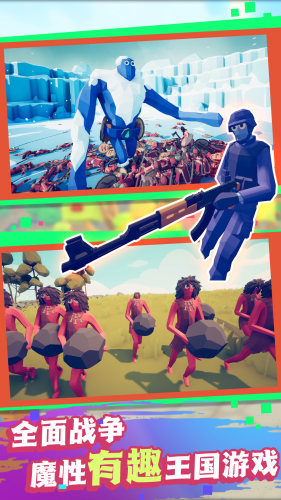 格子战争手机版官方版v1.0下载图1: