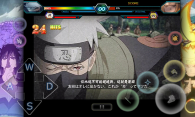死神VS火影有奥义图版本(全人物)下载v1.2.0图1: