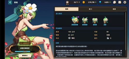 坎公骑冠剑测试服安卓版2023下载v2.75.0图2: