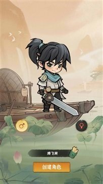 侠客梦内置菜单MOD版2023最新版下载v1.9图1: