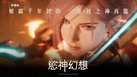 欲神幻想无限内购无限钻石2023最新版v1.0.6下载图片1