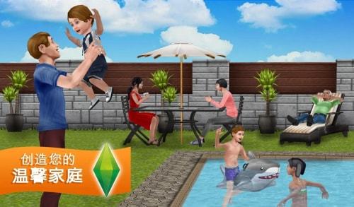 模拟人生4饰品mod下载v2.03图3:
