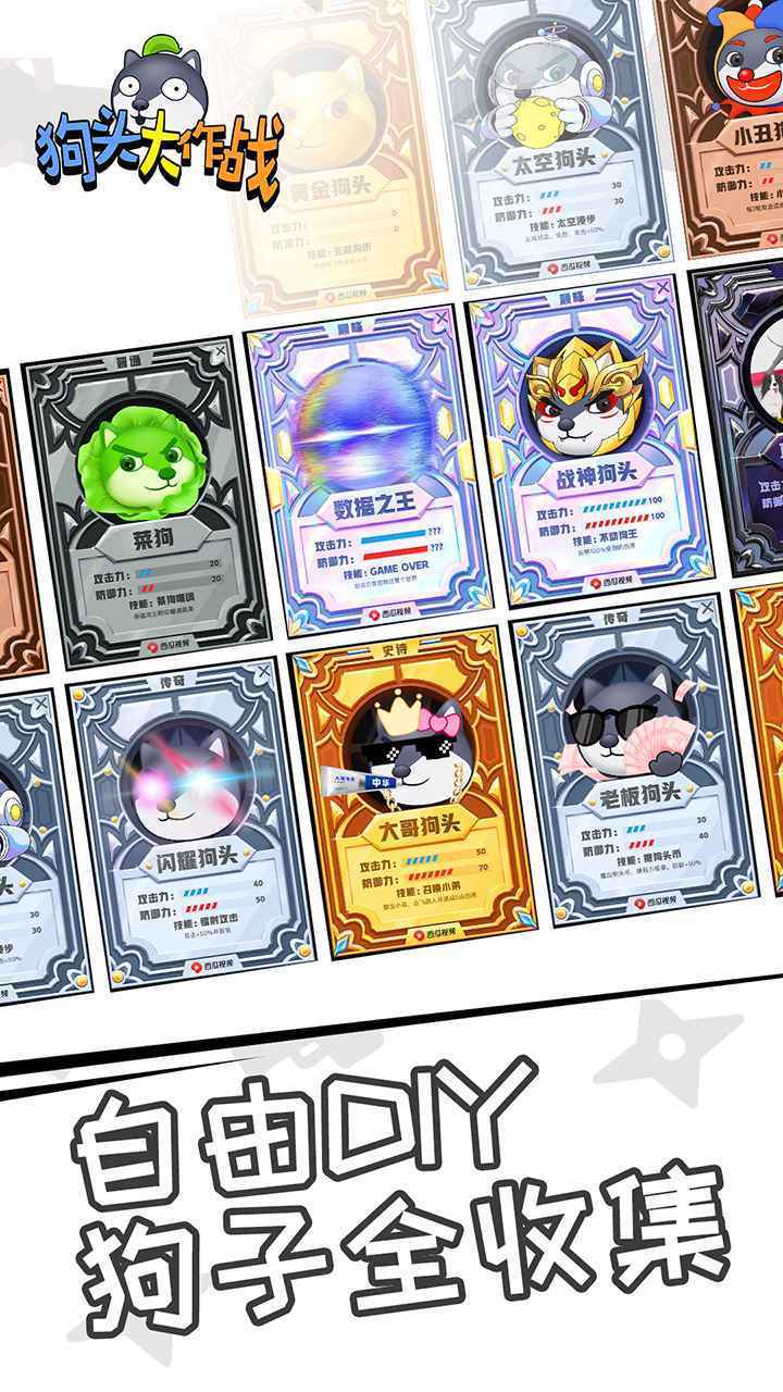 狗头大作战fps内置菜单版最新版下载v1.0.26图2: