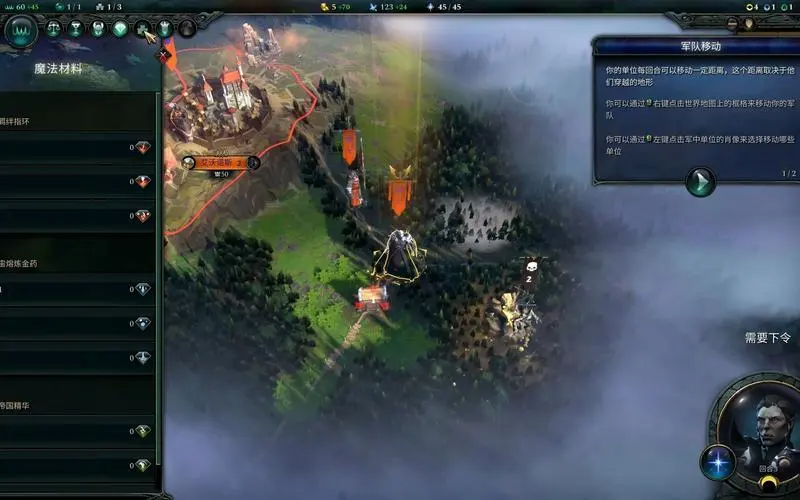 奇迹时代4自然精灵MOD下载v1.0图2: