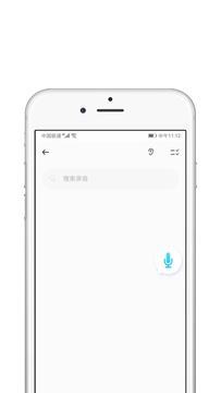 shadowerocket安卓版手机下载v2.0.1图1: