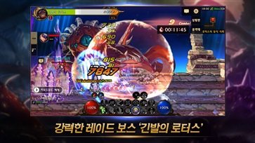 dnf日语补丁下载v8.59.5图2: