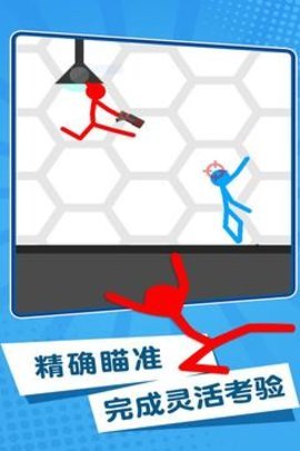 特工火柴人内置FF修改器版v0.4.1下载图1: