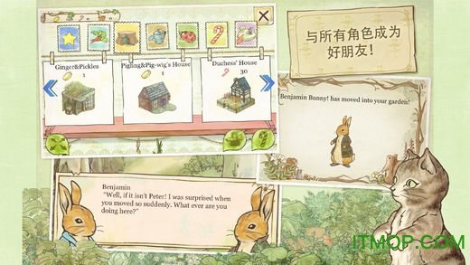 彼得兔的庄园安卓版最新版版下载v4.5.3图3: