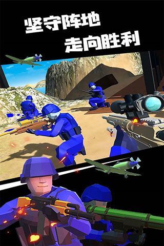 战地模拟器7723修改器最新版下载vEA25图2: