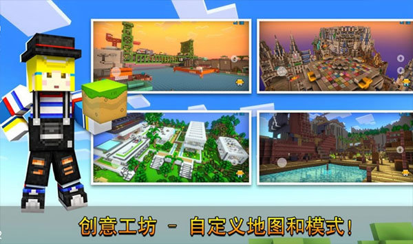 像素射击内置菜单最新版手游v13.10.8下载图片1