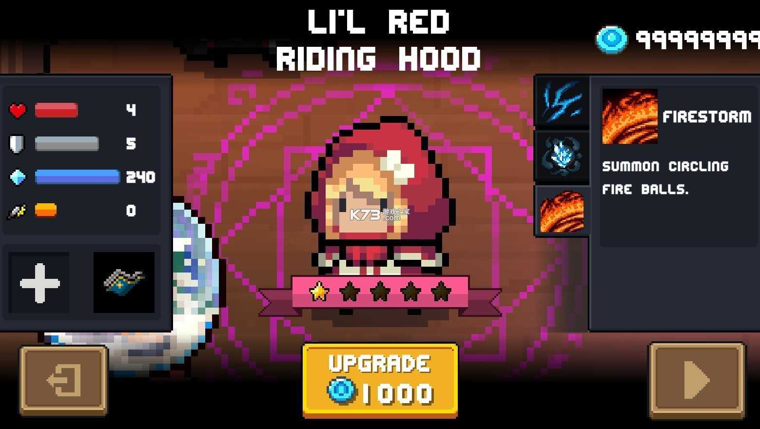 元气骑士无限蓝无CD最新版2023下载v5.2.4图4: