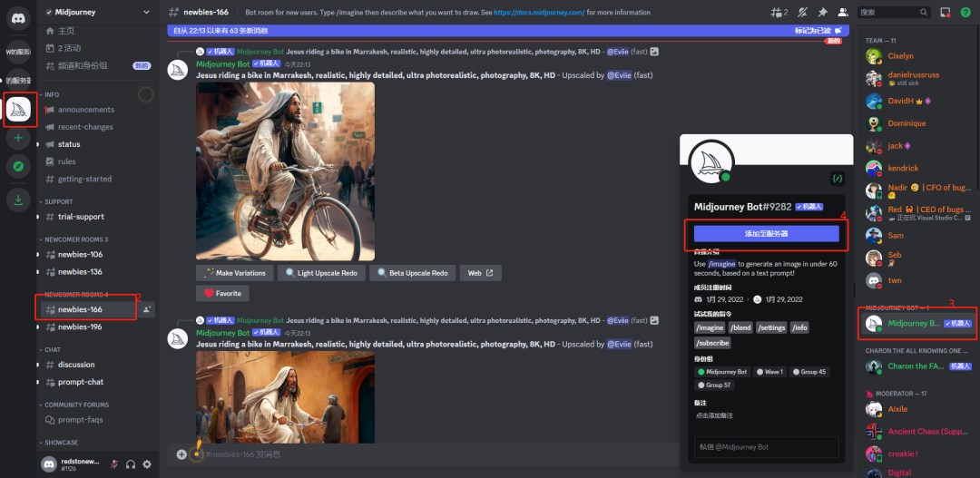 midjourney v5中文版下载v4.0图2: