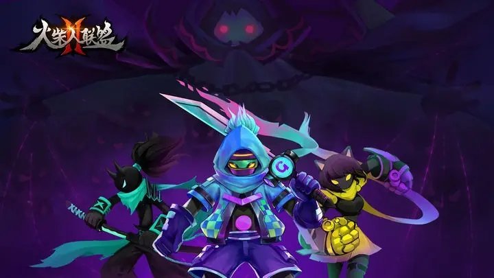 火柴人联盟2九游版最新版下载图1: