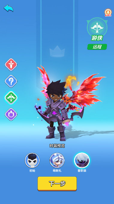 超元气火柴人官方版最新版下载v1.0.8图3: