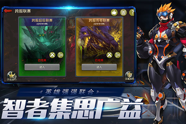 末日血战安卓版下载v1.11.101图片1
