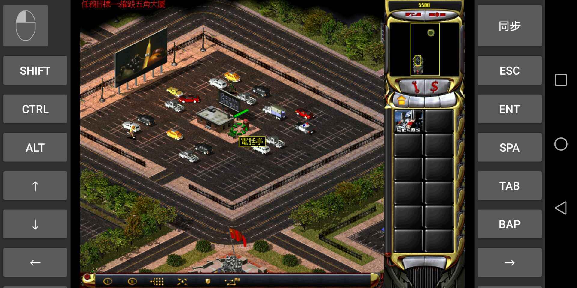 红色警戒2共和国之辉中文版2023下载v3.5.0图3: