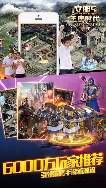 文明5美丽新世界汉化补丁正式版下载v1.9.8图1: