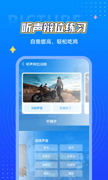 超高清120帧极限画质免费版最新版下载v1.44.00图2: