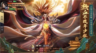 琉璃幻境手游v1.2.4下载图1: