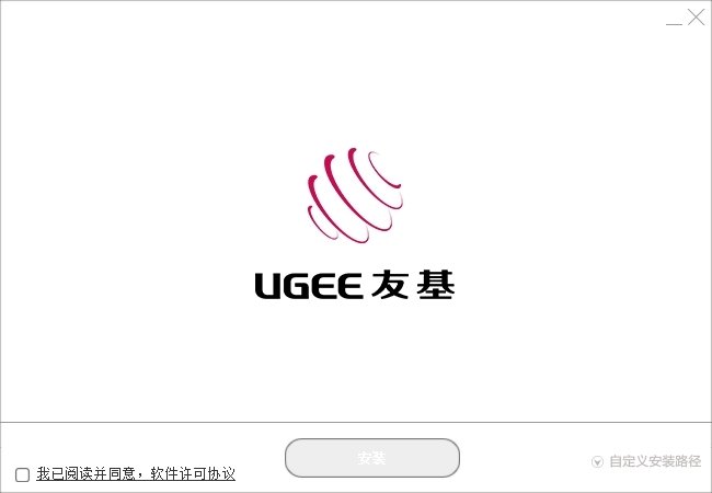 友基绘影EX08数位板驱动官方版免费版V1.6.4?3: