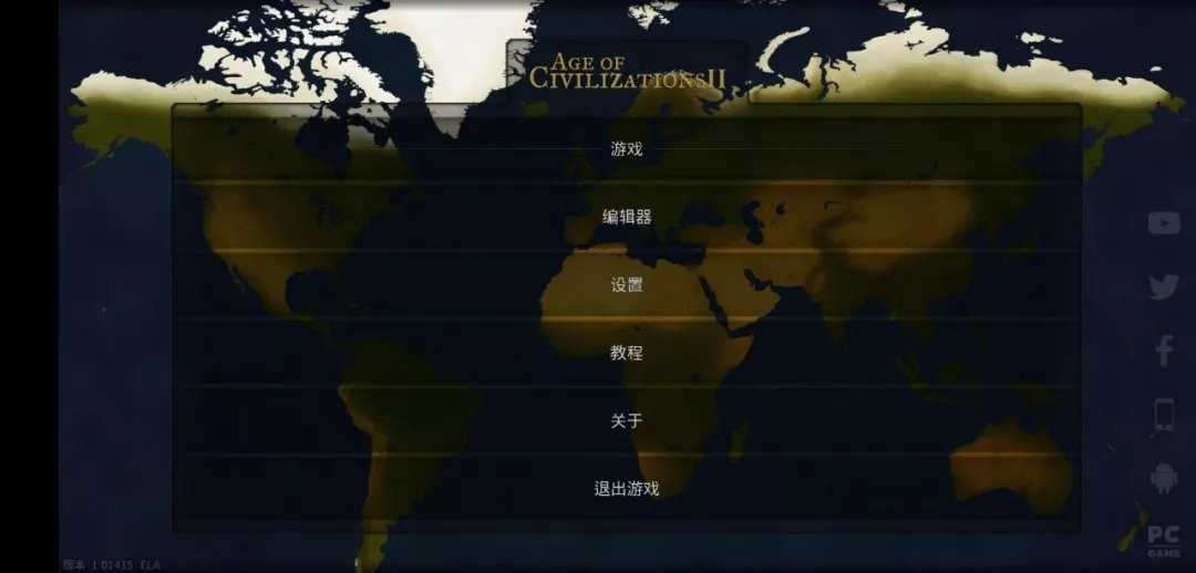 文明时代2虚无原版正式版v3.40.1下载图2: