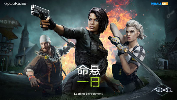 命悬一日国际服下载安装v6.1.0图2: