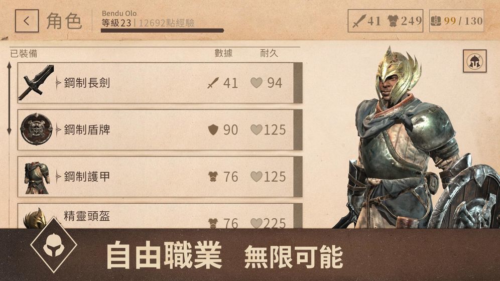 上古卷轴5重制版帧数优化mod下载v1.6.3.1.203图片1