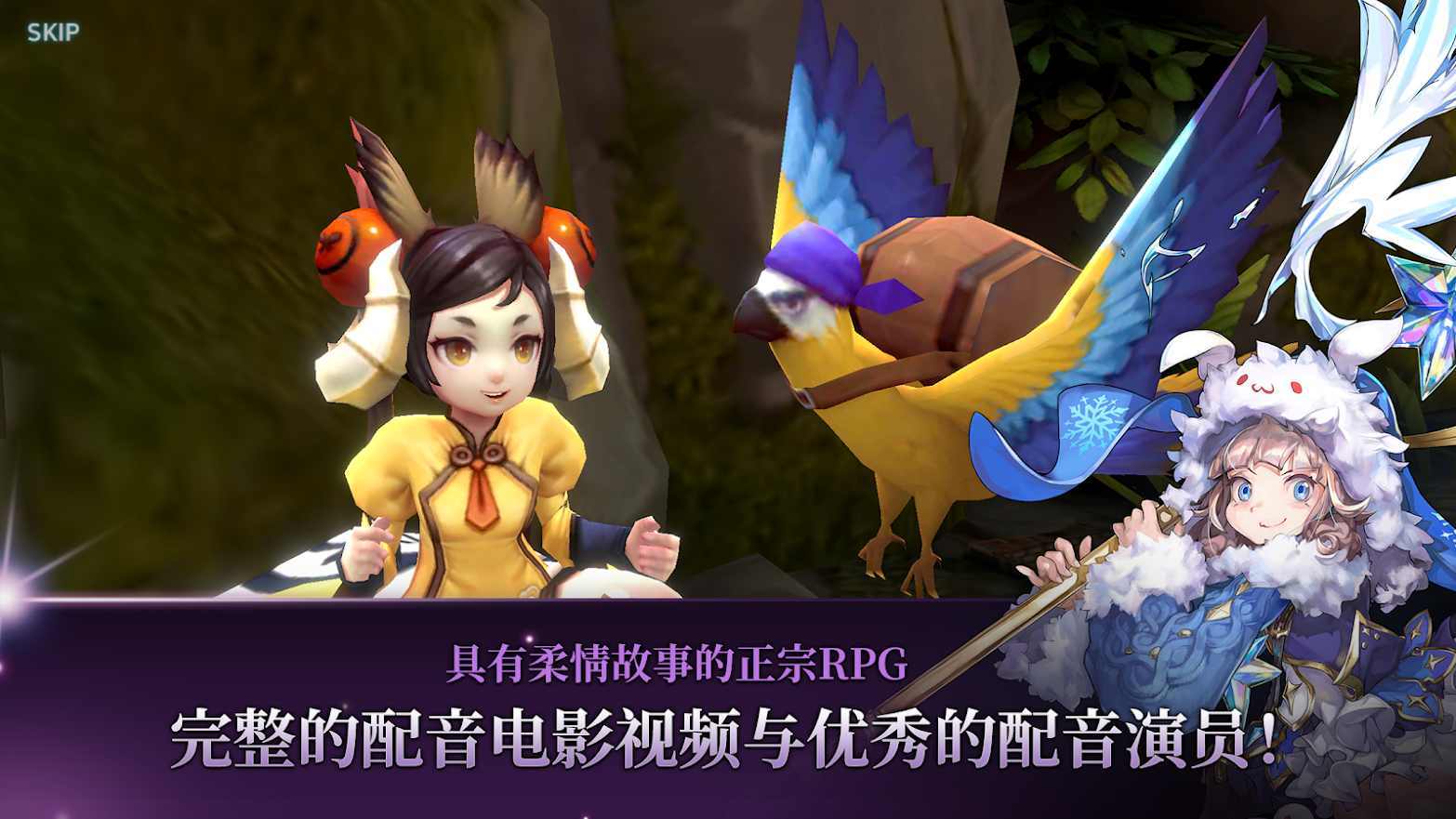 艾尔利亚之编年史下载v2.0.0图1: