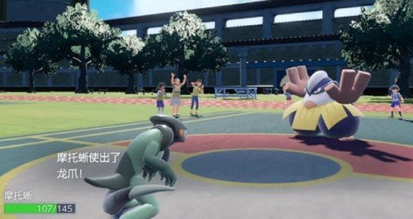 宝可梦朱紫正版手机版下载v1.0.154图1: