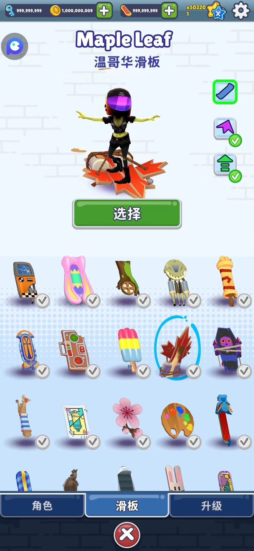 subwaysurf国际服冰雪版最新版下载 v3.6.0图2:
