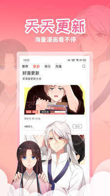 抖鱼漫画免费v1.33?1: