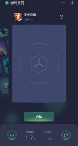 游戏空间官方正版2023最新版下载v8.2.6图1: