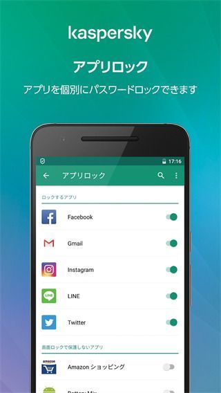 卡巴斯基免费版最新下载v11.95.4图1: