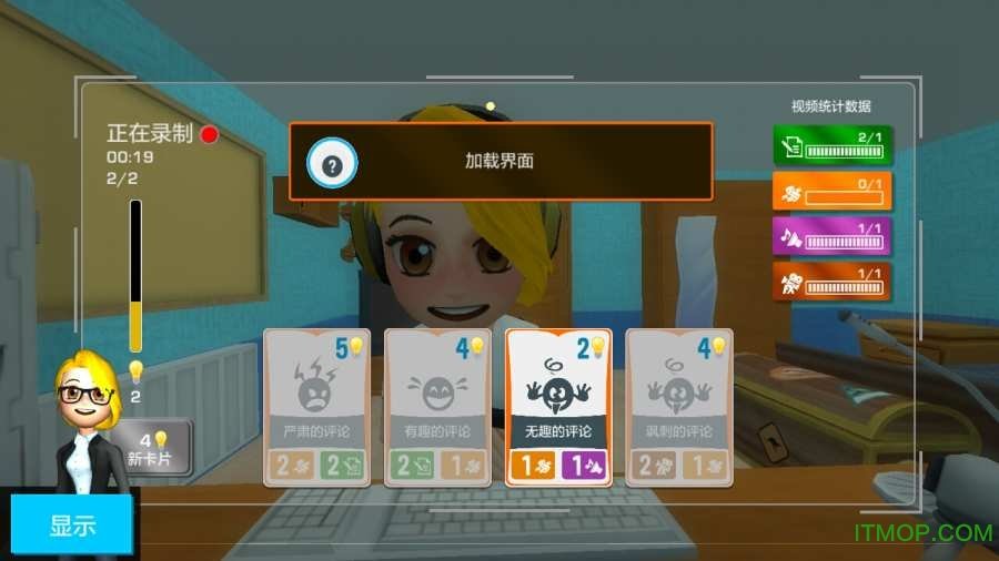 播客人生手机版安卓版下载v1.6.5图2: