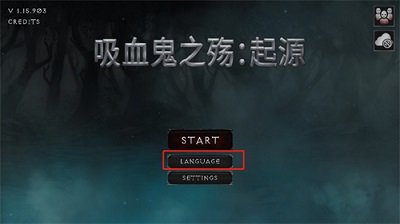 吸血鬼的堕落起源最新版手机版下载v1.15.903图3: