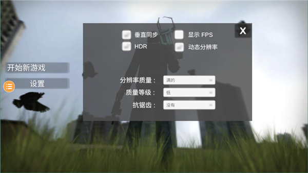 盖瑞模组正版手机版下载v1.1.5图2: