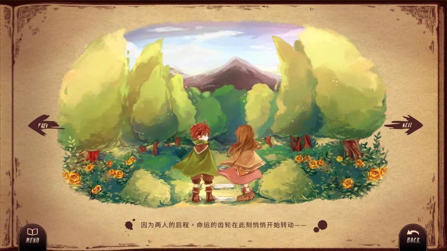 lanota安卓版下载v2.19.1图1: